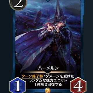 ハーメルン スピ無し