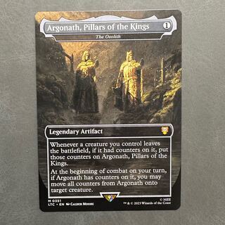 王たちの柱、アルゴナス/Argonath, Pillars of the Kings 英語 LTC