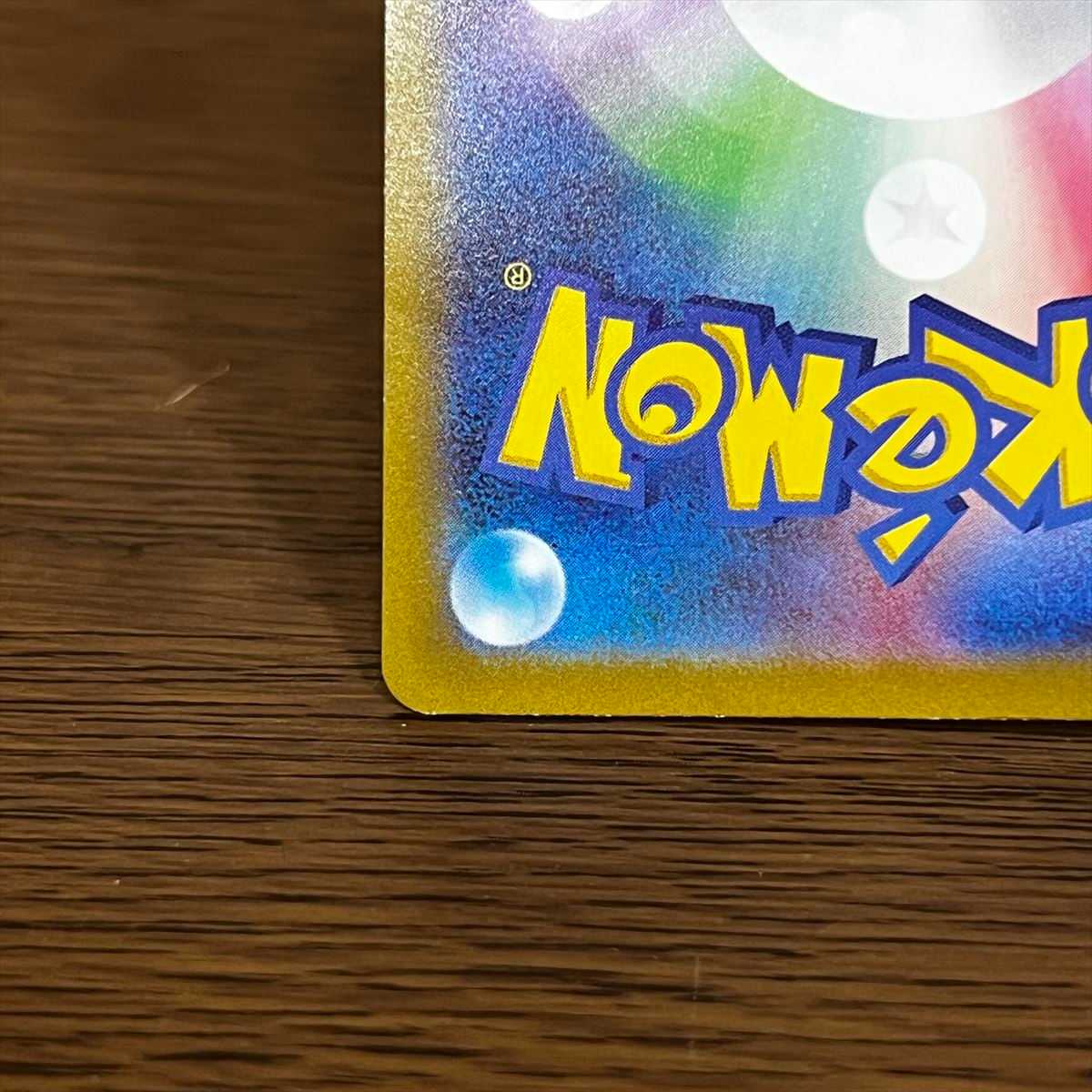 Basic WaterEnergy UR 099/071 SV2P Pokémon Card Game Pokéka