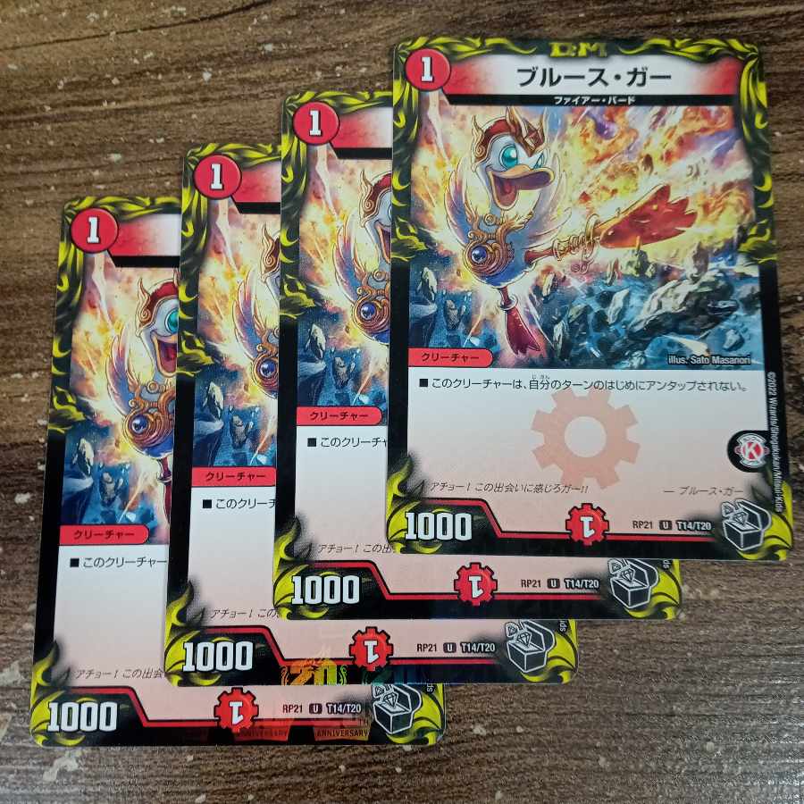 Snubbull Sugar (20th Black Treasure) U-foil T14/T20