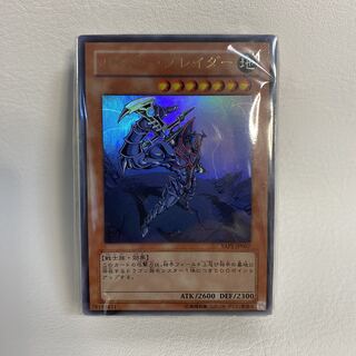 遊戯王　《ブロックオリパ》