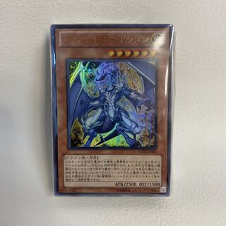 遊戯王《ブロックオリパ》