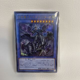遊戯王《ブロックオリパ》