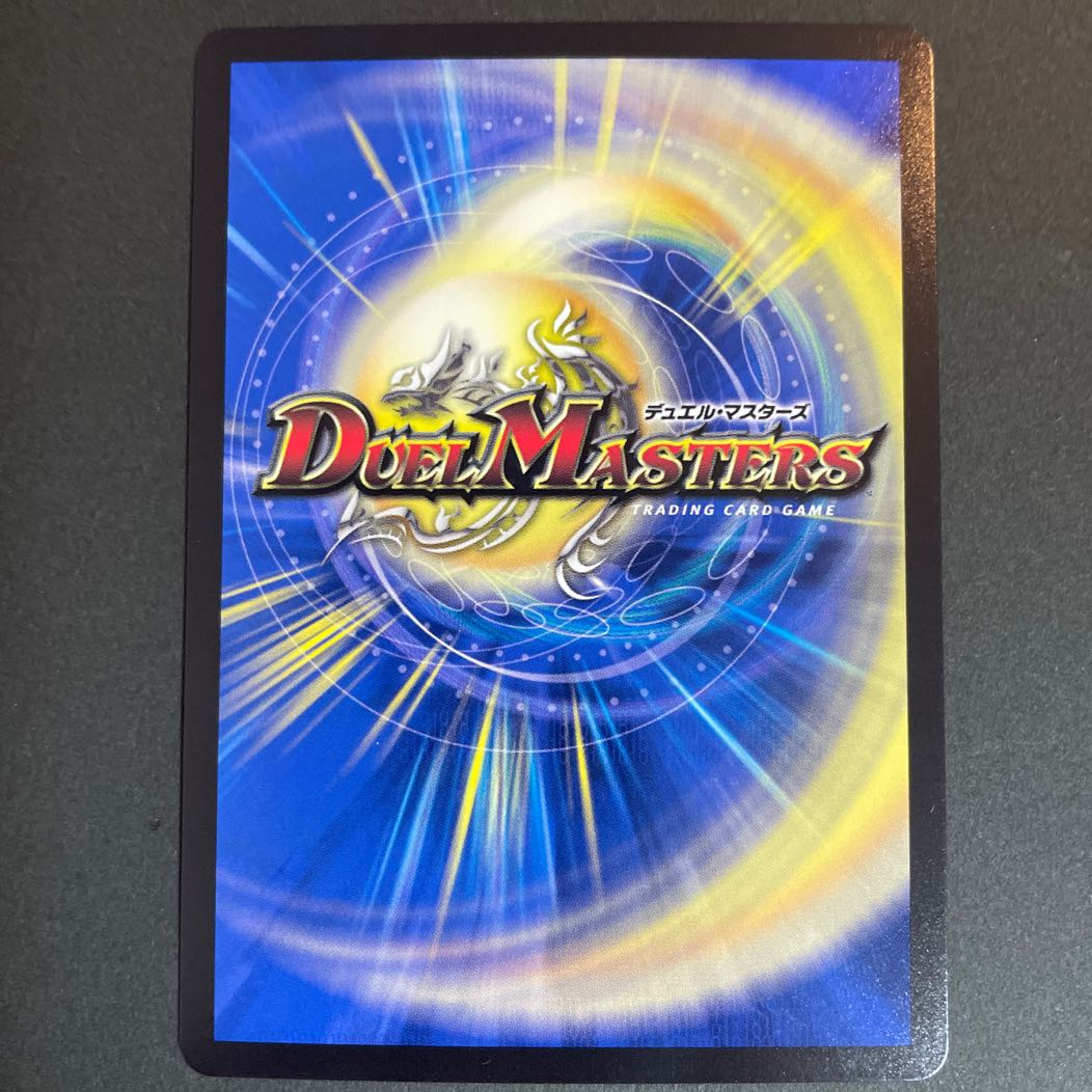 Katsuta Kirifuda & Katsu King -Story of Hot Blood- DSR 2/100