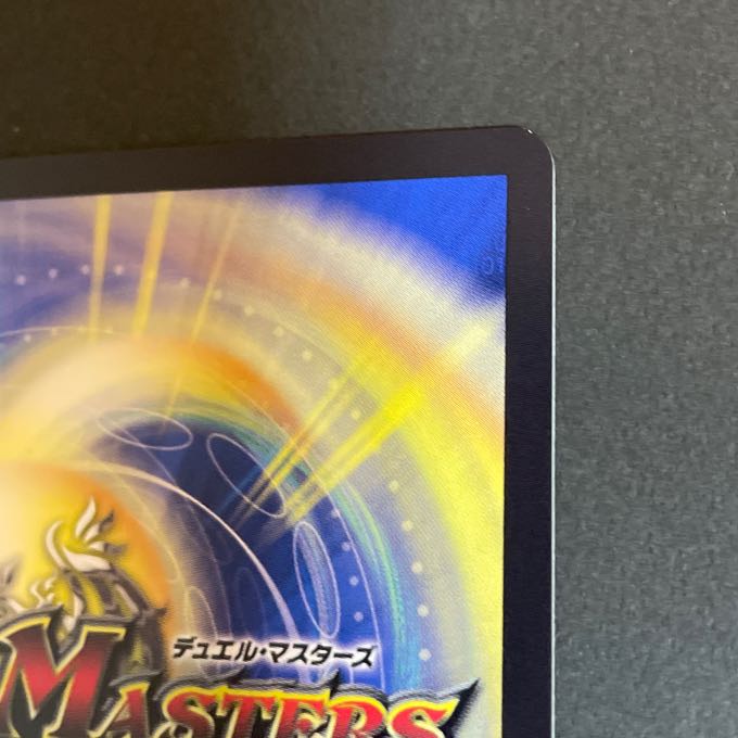 Katsuta Kirifuda & Katsu King -Story of Hot Blood- DSR 2/100