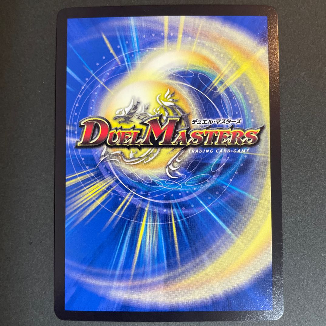 Katsuta Kirifuda & Katsu King -Story of Hot Blood- DSR 2/100