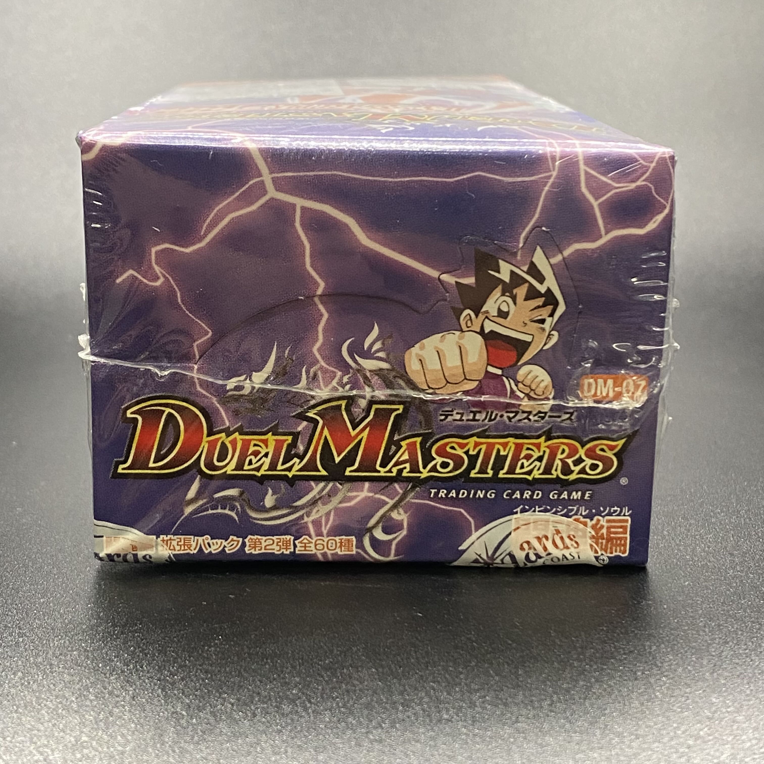 Duel Masters Fighting Souls, Vol. 2, unopened box, shrink-wrapped.