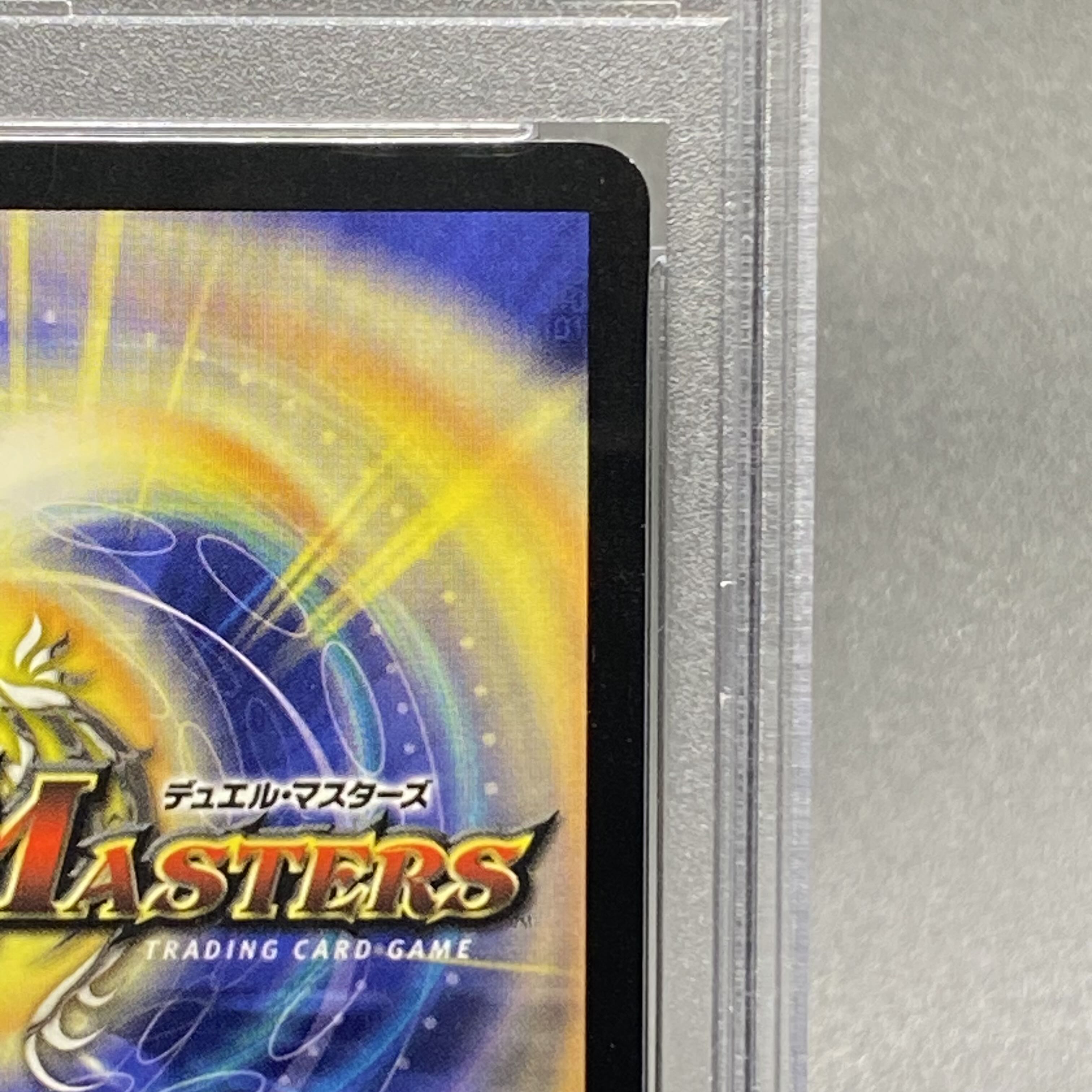 PSA10] Super Necrodragon Abzo Dolba SR S3/S5