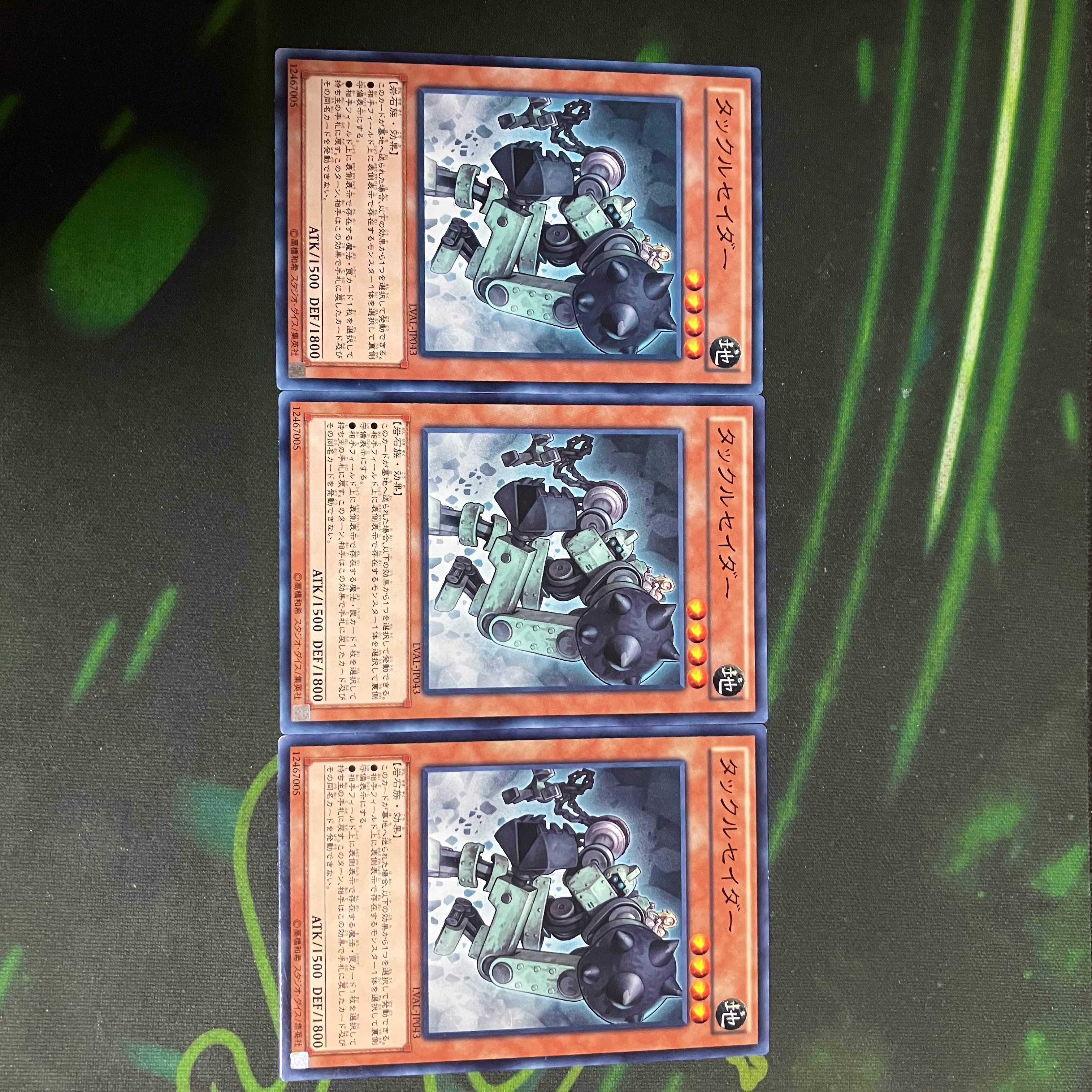 Tackle Crusader Normal JP043