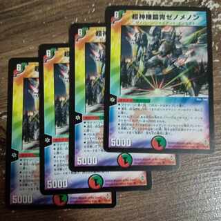 Nemonex, Bajula's Robomantis R 19/55