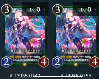 2] Lunatia, the saint of enchantment.