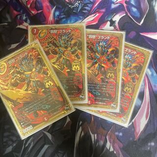 Punishment anger" brand MAS M2 (secret)1/M2