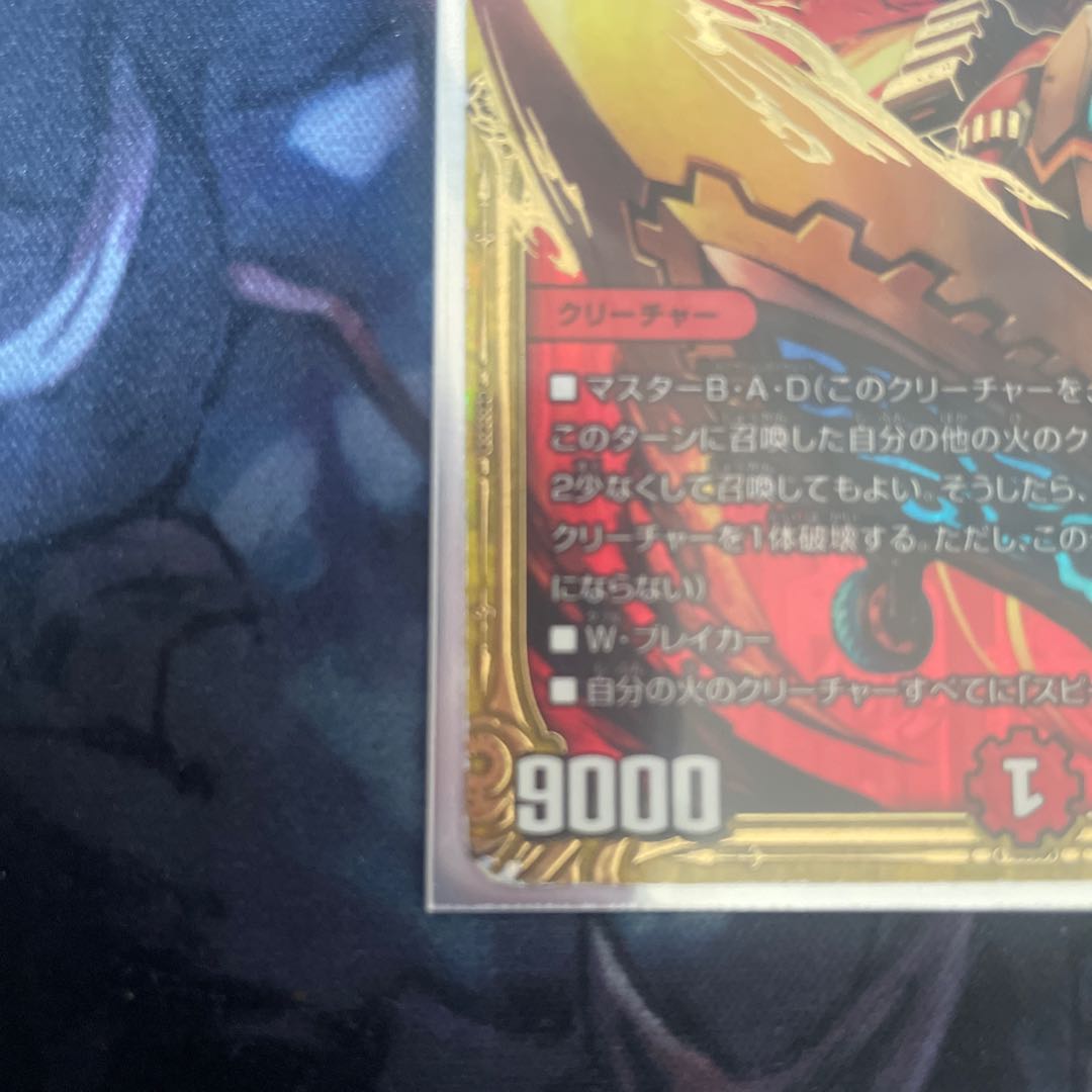 Punishment anger" brand MAS M2 (secret)1/M2