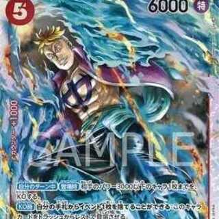ONE PIECE Card Game Mighty Enemy SR Marco OP03-013