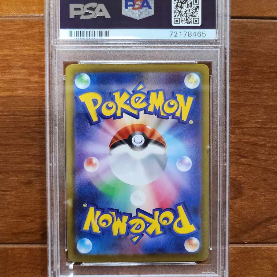 【PSA9】カイ SR 077/067