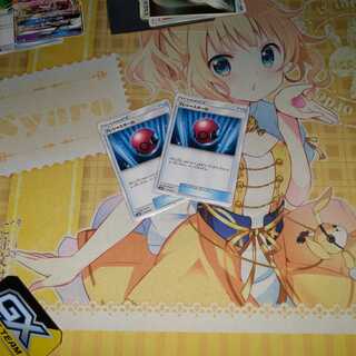 プレシャスボール