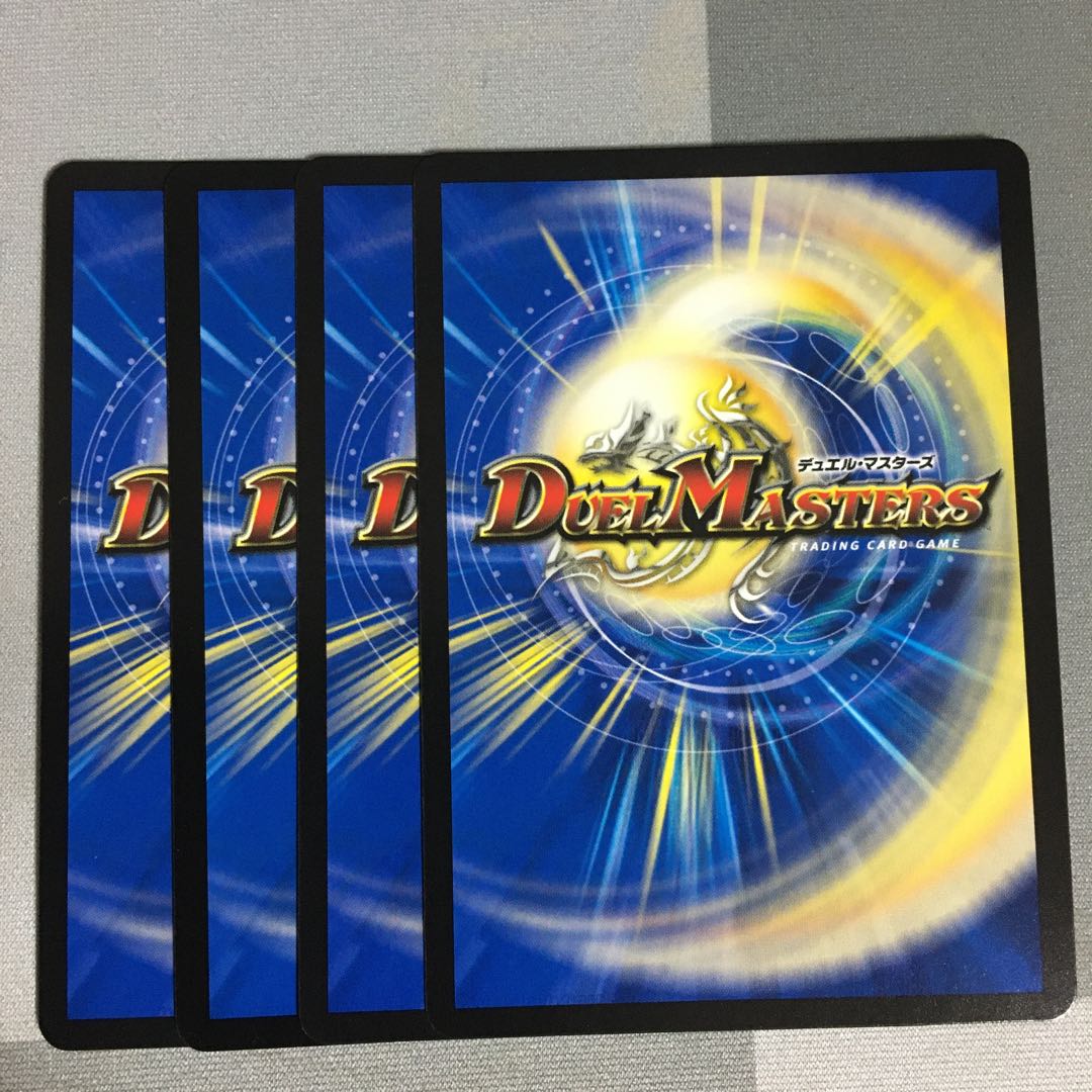 ライマー・ドルイド 4枚 ライマードルイド