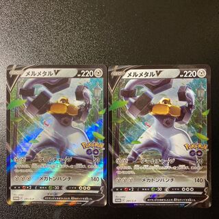 [Promo] MelmetalV 291/S-P 2 copies