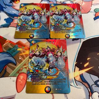 T-T-T R-foil Psychic31/Psychic50