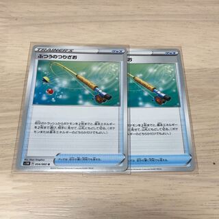 ふつうのつりざお