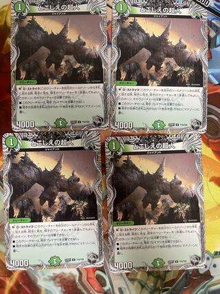 Psychic person of the past (Black Treasure) U T15/T20