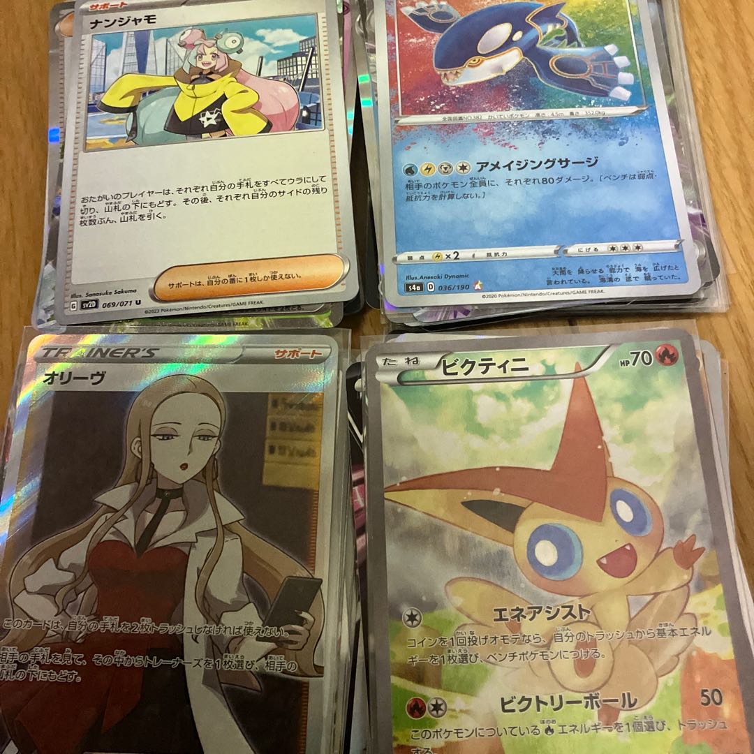 Set of 100 or more light objects