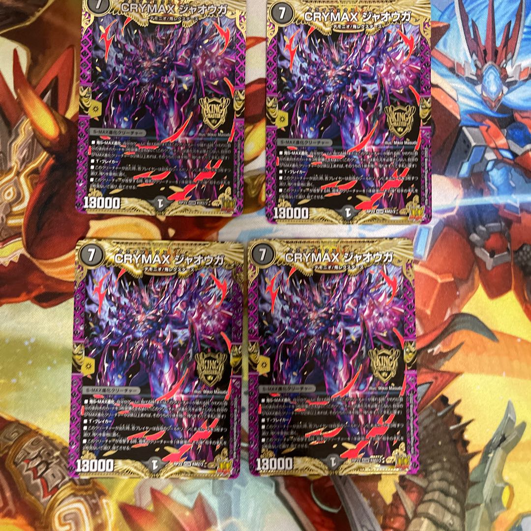 CRYMAX Jaoga KGM KM2/2