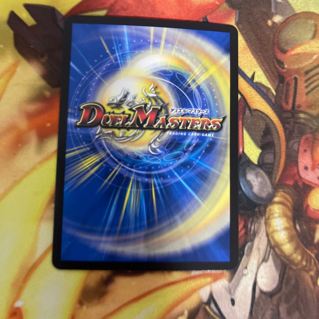 Evil Intrusion (Secret Rare Spec.) R-foil 13A/20