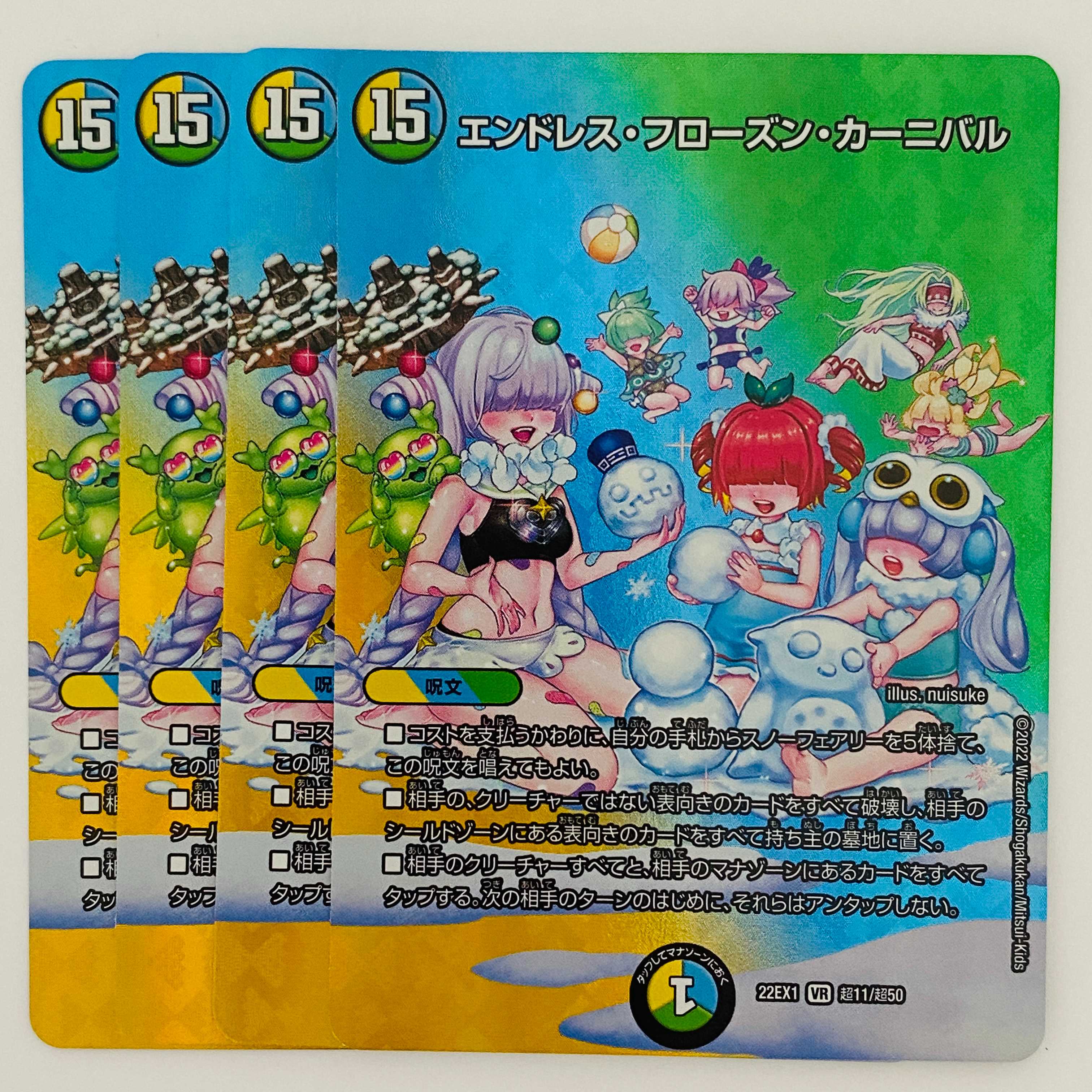 Endless Frozen Carnival, 4 sheets, DM-22-EX-1-T11