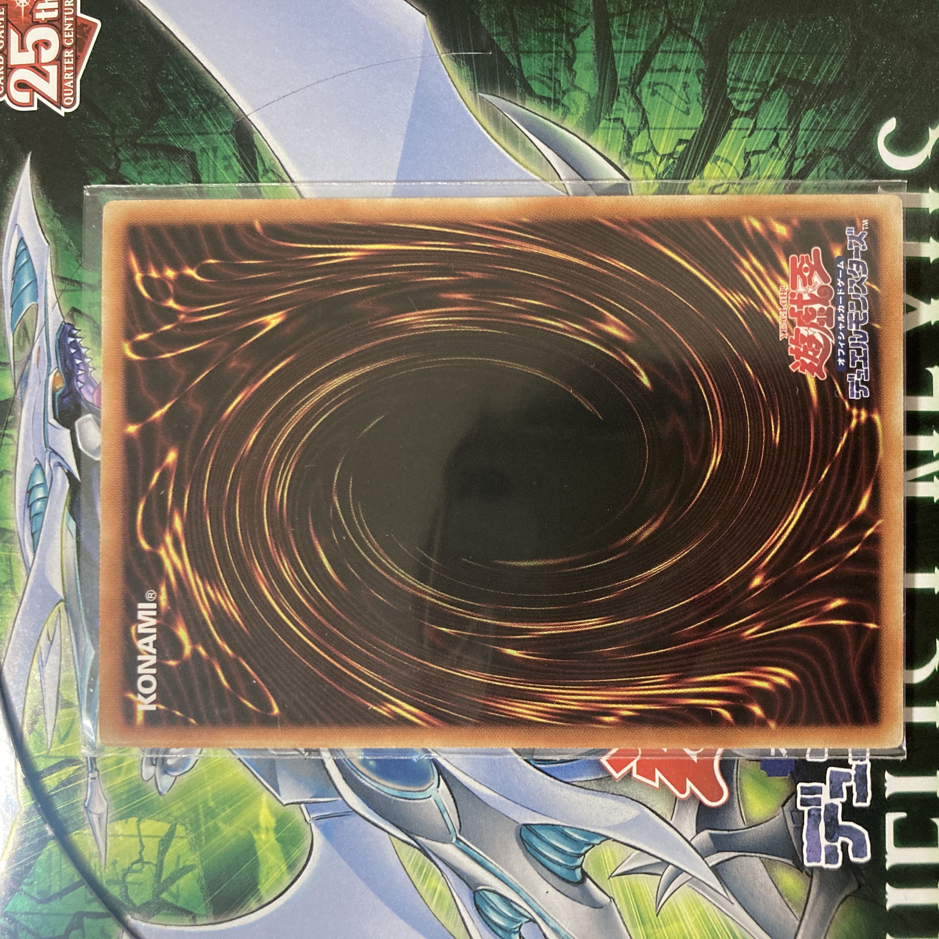 Crossout Designator Normal JP034