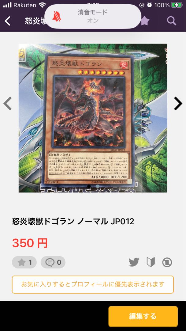 Crossout Designator Normal JP034