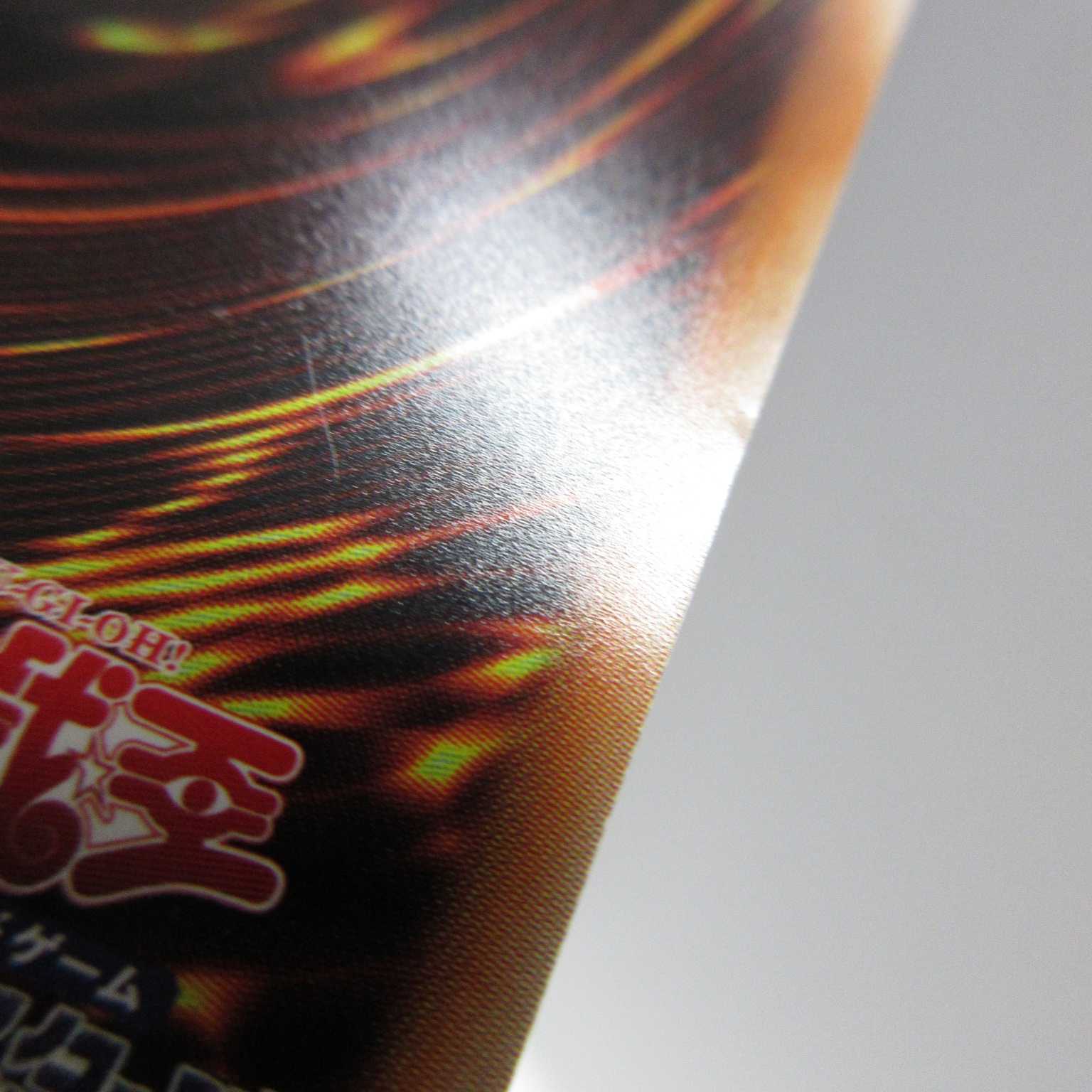 AG0669遊戯王DBIC-JP011 無限起動要塞メガトンゲイル3枚