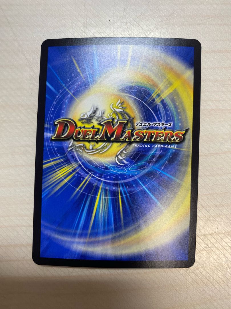 Natural disaster Dedom (Copper Treasure) R-foil TF7/TF10