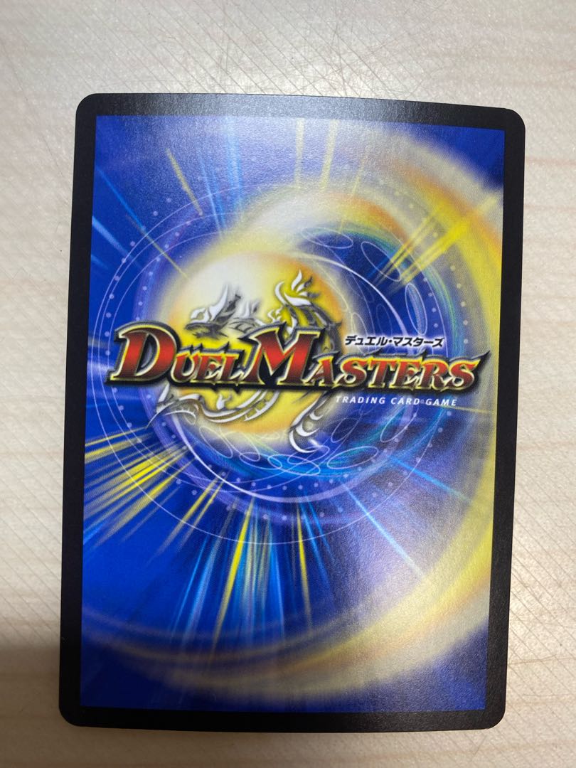 Natural disaster Dedom (Copper Treasure) R-foil TF7/TF10