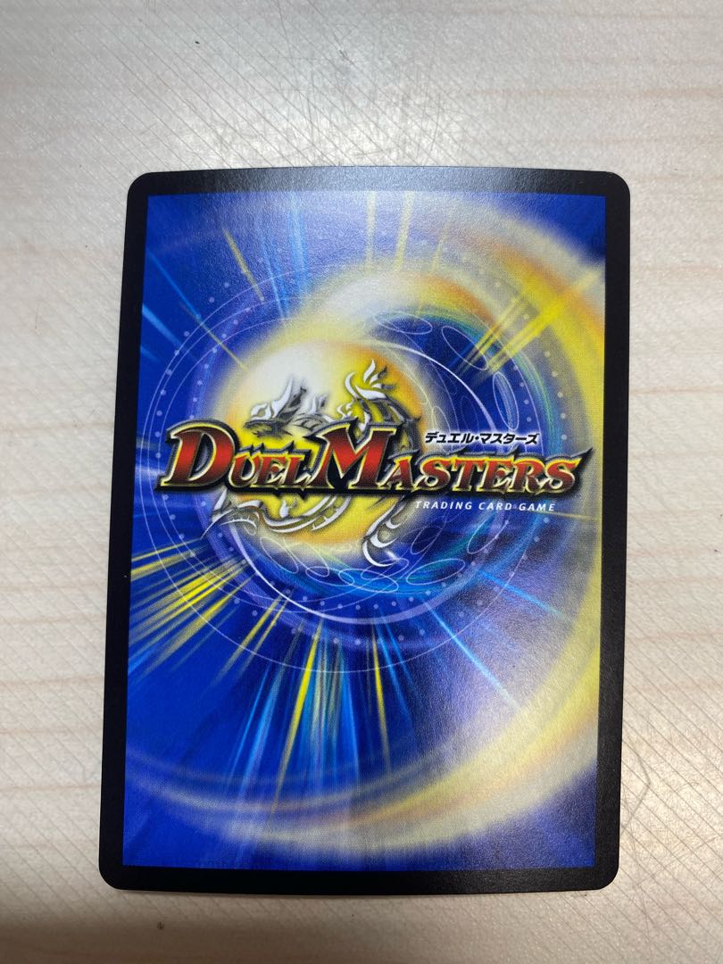 Natural disaster Dedom (Copper Treasure) R-foil TF7/TF10