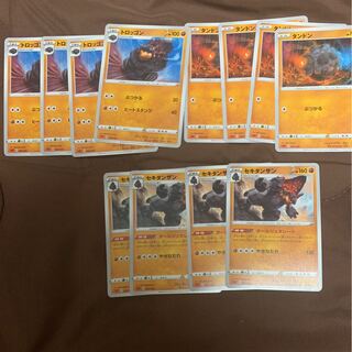 タンドン　トロッゴン　セキタンザン4枚