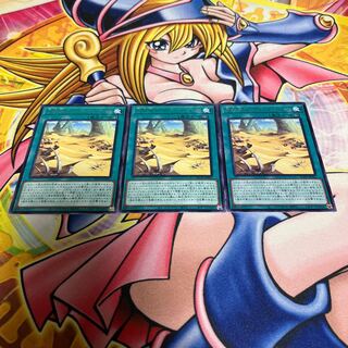 Great Sand Sea - Gold Golgonda Rare JP055