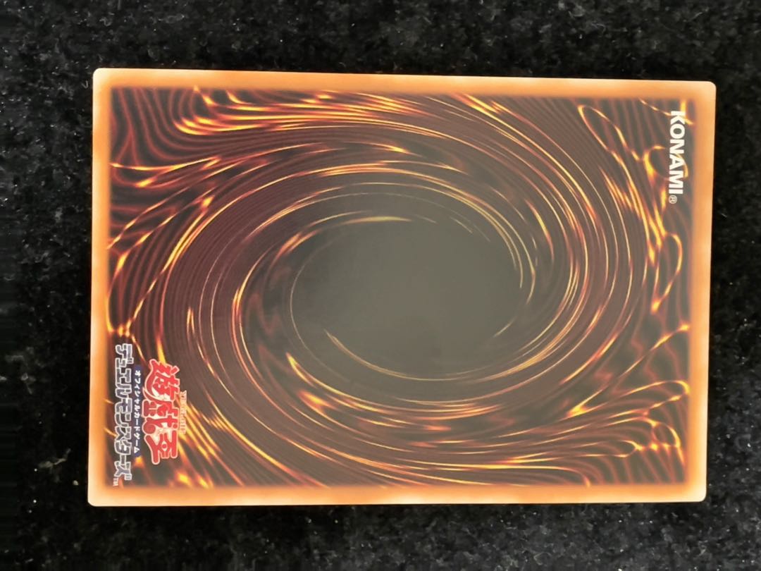 【遊戯王】篝火