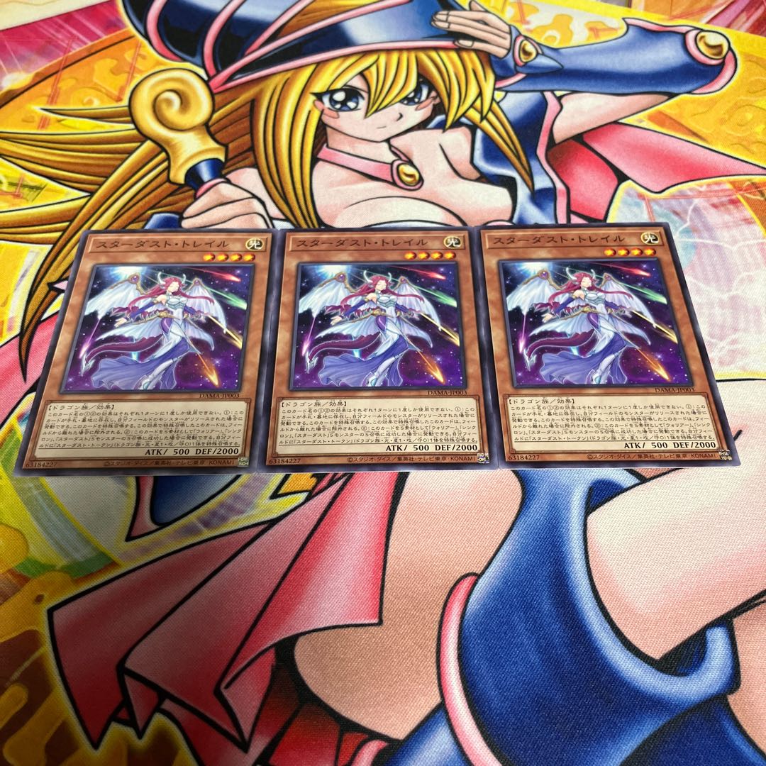 Stardust Trail Normal JP003