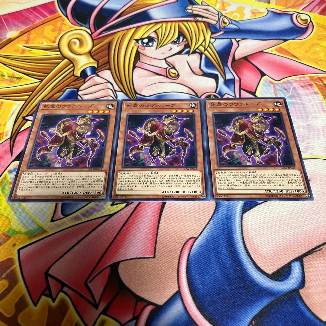 Obsessive Uvualoop Normal JP028