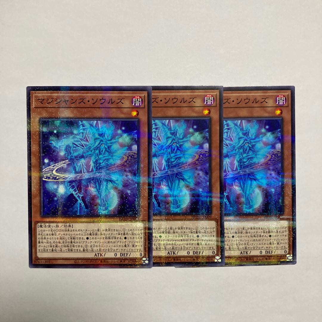 Magicians' Souls Parallel Normal JP009