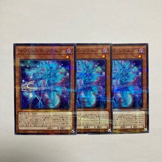 Magicians' Souls Parallel Normal JP009