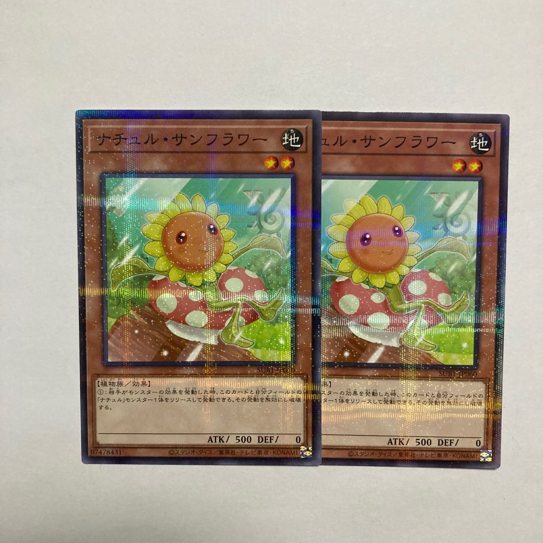 Naturia Sunflower parallel normal JP060 1枚