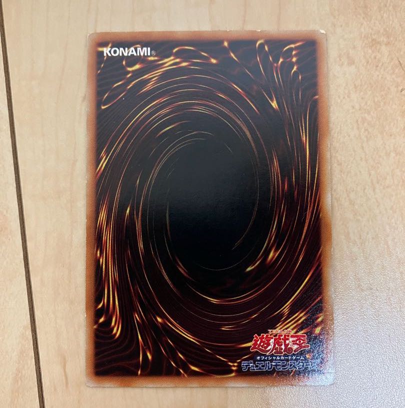 Earthbound Immortal Ccarayhua Ultimate Rare JP024