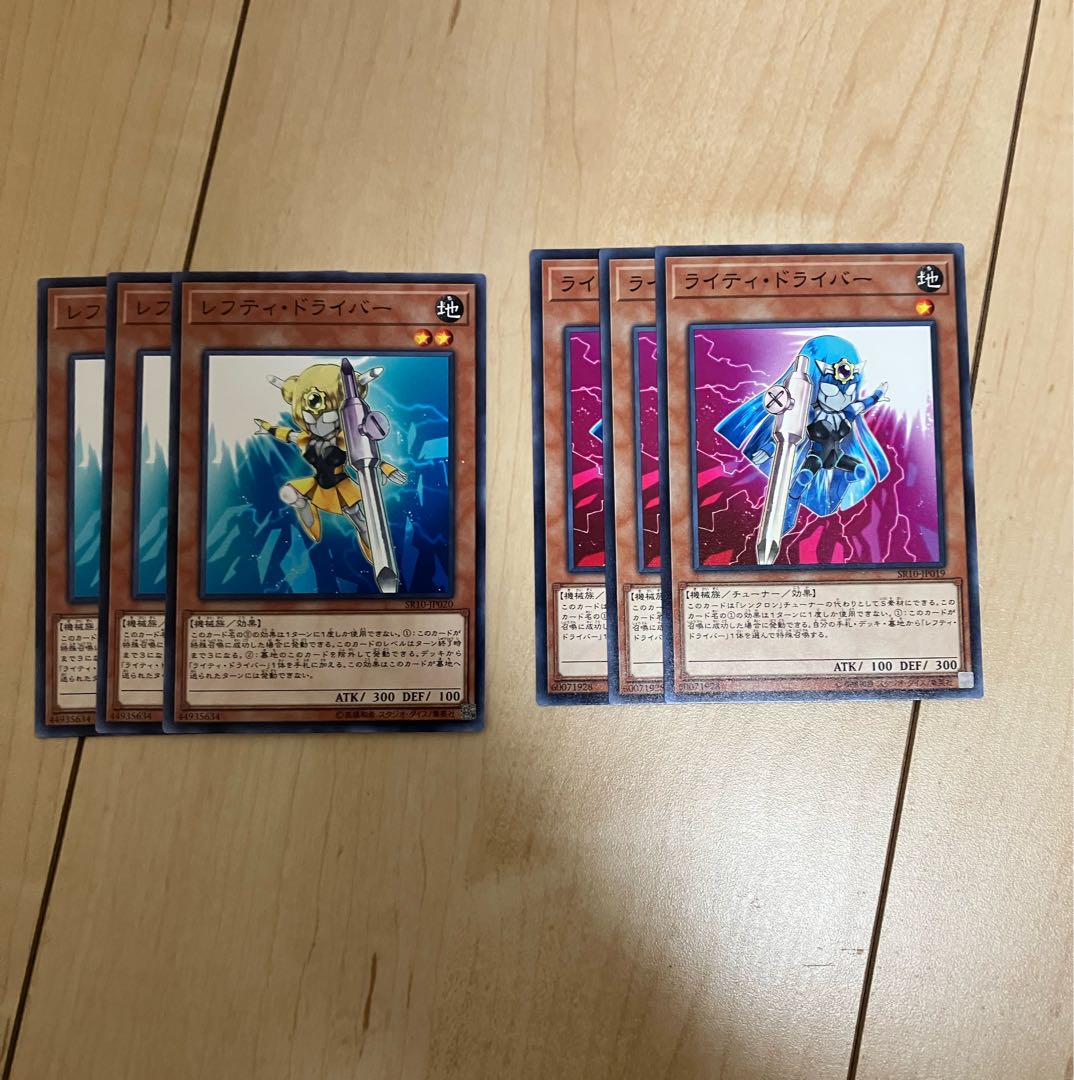 Lefty Driver Righty Driver Set