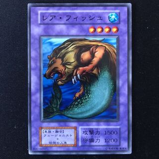 レア・フィッシュ　初期　1枚