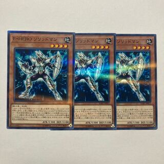 Elemental HERO Solid Soldier Parallel Normal JP012