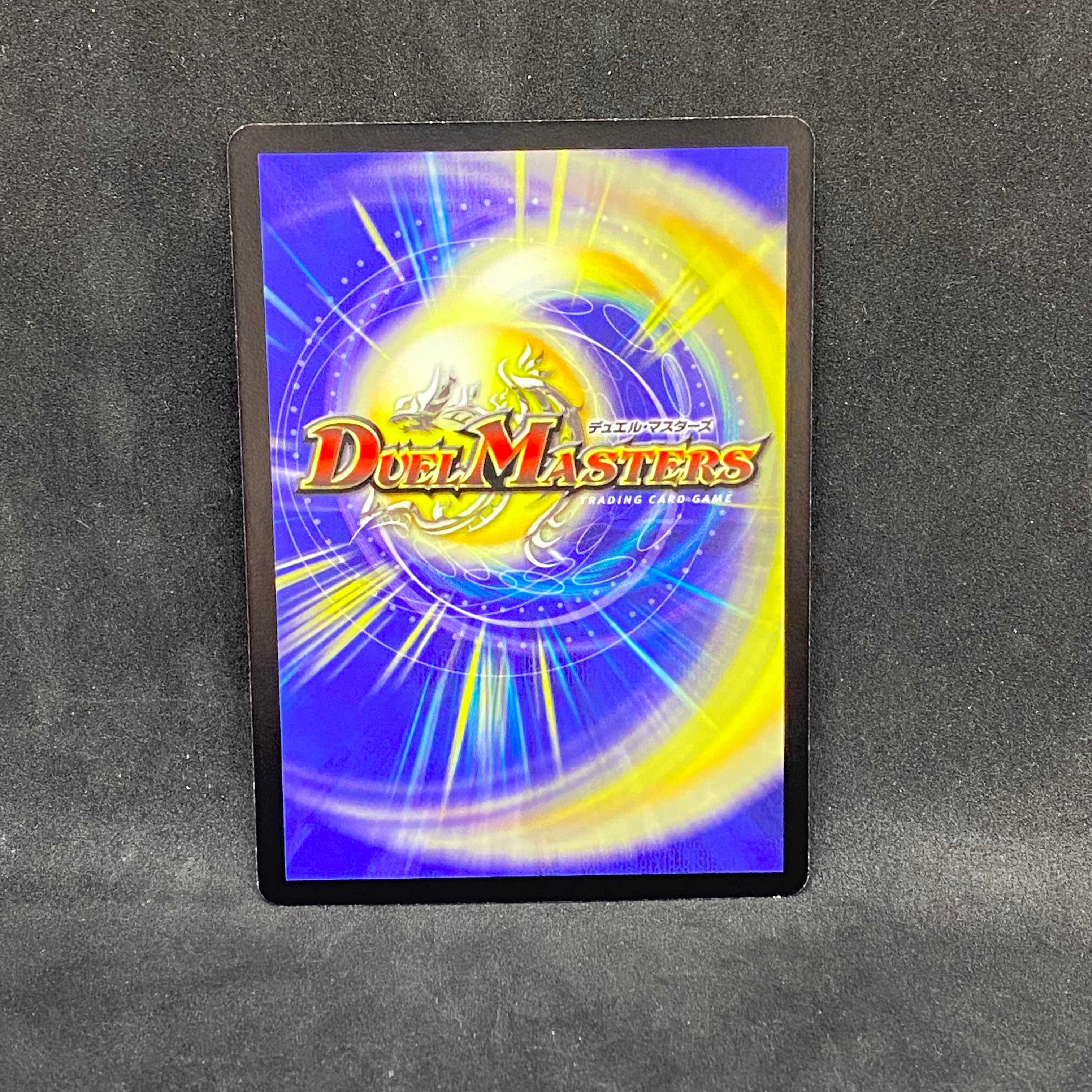 【中国語版】ホーリー・スパーク＠特00120