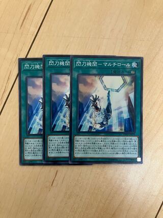 Sparkling Sword Institution - Multi Roll Super Rare JP051