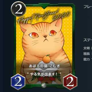 Apolo's cat Komugi 1 sheet